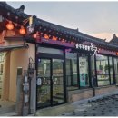 순두부짬뽕 동궁 이미지