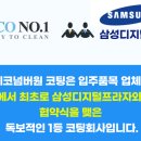넘버원이벤트 이미지