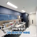 1공단로-12 이미지