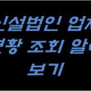 (주)승진고속관광 이미지