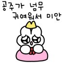 명성오리불고기 이미지
