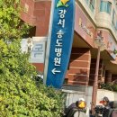 웅비환경 이미지