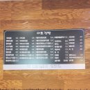 이조분식 이미지