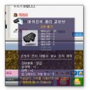 머쉬킹