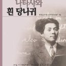 시인과 나