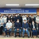 원예심리상담사 이미지