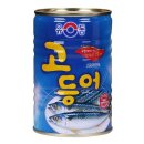 유성물산교역(주)