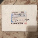 (주)제스 | [내돈내산]허대빵 쫀득빵 택배 주문 법 및 시식 후기