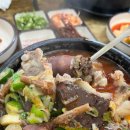 고기덕분