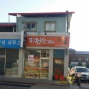 장수읍 싸리재로 이미지