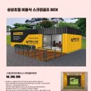 스윙스크린골프 이미지