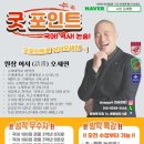 사고와논리논술교습소
