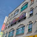 신하초 후문 앞 이미지