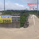 판포바다향기 이미지