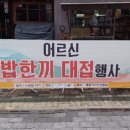 까치울당구장 이미지