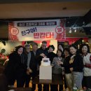 2025.11.29.숭산초 동창회 이미지