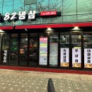 냉삼고등학교 네이버블로그