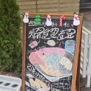 신논현역 | 강남 신논현역 라멘 맛집, 유라멘 방문 후기!