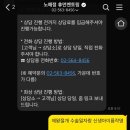 휴먼비젼 | (내돈내산) 신생아 출산택일 +작명 노해정휴먼멘토링 대학병원 전원으로 일정변경