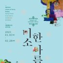 한아름기획 이미지