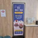 적 | 원주 듀레 베이커리 빵사러 다녀온후 진심으로 적은후기