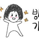 백마회수산 이미지