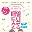 바로운동발달연구소