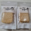 월림정미소 이미지