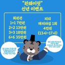 원웨이핏 이미지