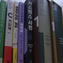 당신이 쓰는 모든 글이 카피다 | &lt;나무펜의 책 추천&gt; 당신이 쓰는 모든 글이 카피다 카피책
