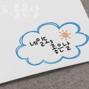 네일좋은날 이미지