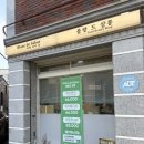 수영-302 | 광안리 머리잘하는곳 블랑드살롱 수영광안점 유빈팀장