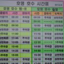 호명호수 관광안내소 이미지