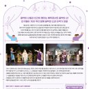 키즈예술공연 이미지