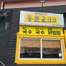 호텔신라주 이미지