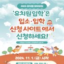 미담유치원 이미지