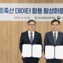 표준축산 이미지