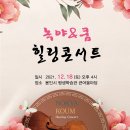 용인시 평생학습관 큰어울마당