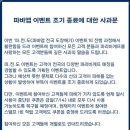 파리바게뜨전북 - 김제시 서낭당길 6 | 파리바게뜨전북