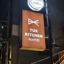 [대전 중구] 대흥동 양식집 턱스키친! 분위기에 알맞은 하이볼과 함께 데이트 즐기기