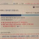 모동모동 | 모동숲 대신 모동탐 ( •̀ .̫ •́ )✧
