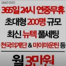 센스짐석남점 이미지