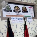 까꿍이국밥(무선점) 이미지