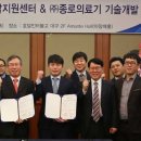 종로의료기 이미지