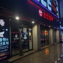 세븐일레븐 광주전대용봉점 | 용봉동술집 한신포차 광주용봉점 전대닭발 맛집 후기