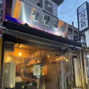 서촌명가 네이버블로그