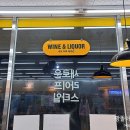 이마트24청라언덕점 이미지