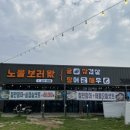 구산면620 이미지
