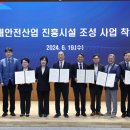 충남소방복합시설(충청소방학교) 이미지