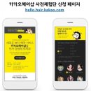임지훈헤어 이미지